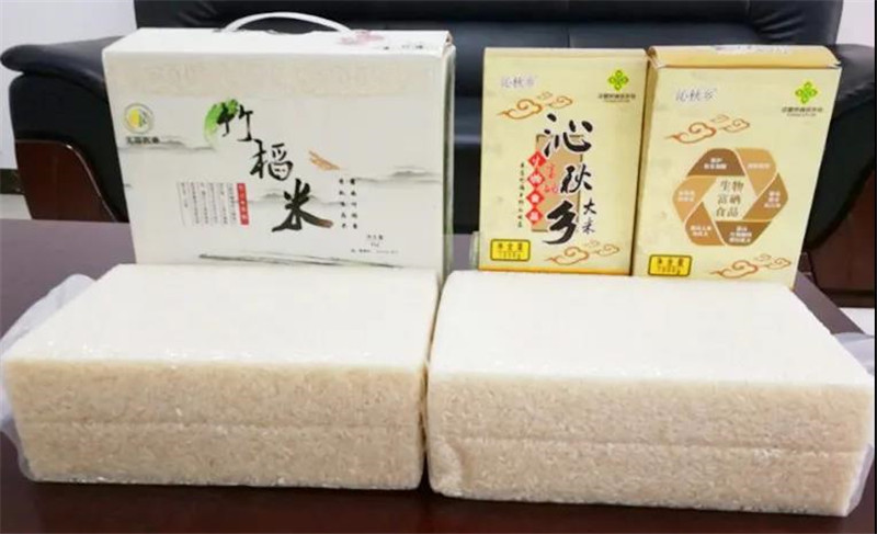 宜宾富硒蔬菜种植(富硒种植基地)-硒宝网