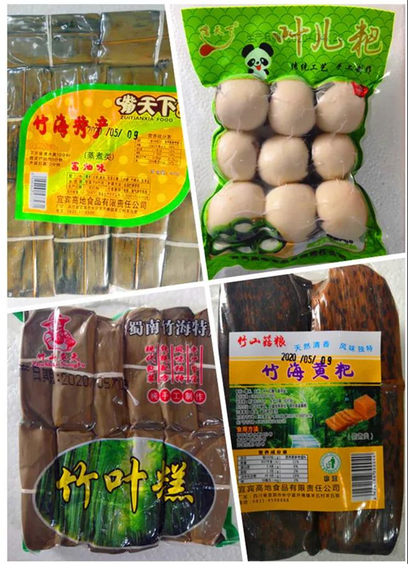 宜宾富硒蔬菜种植(富硒种植基地)-硒宝网