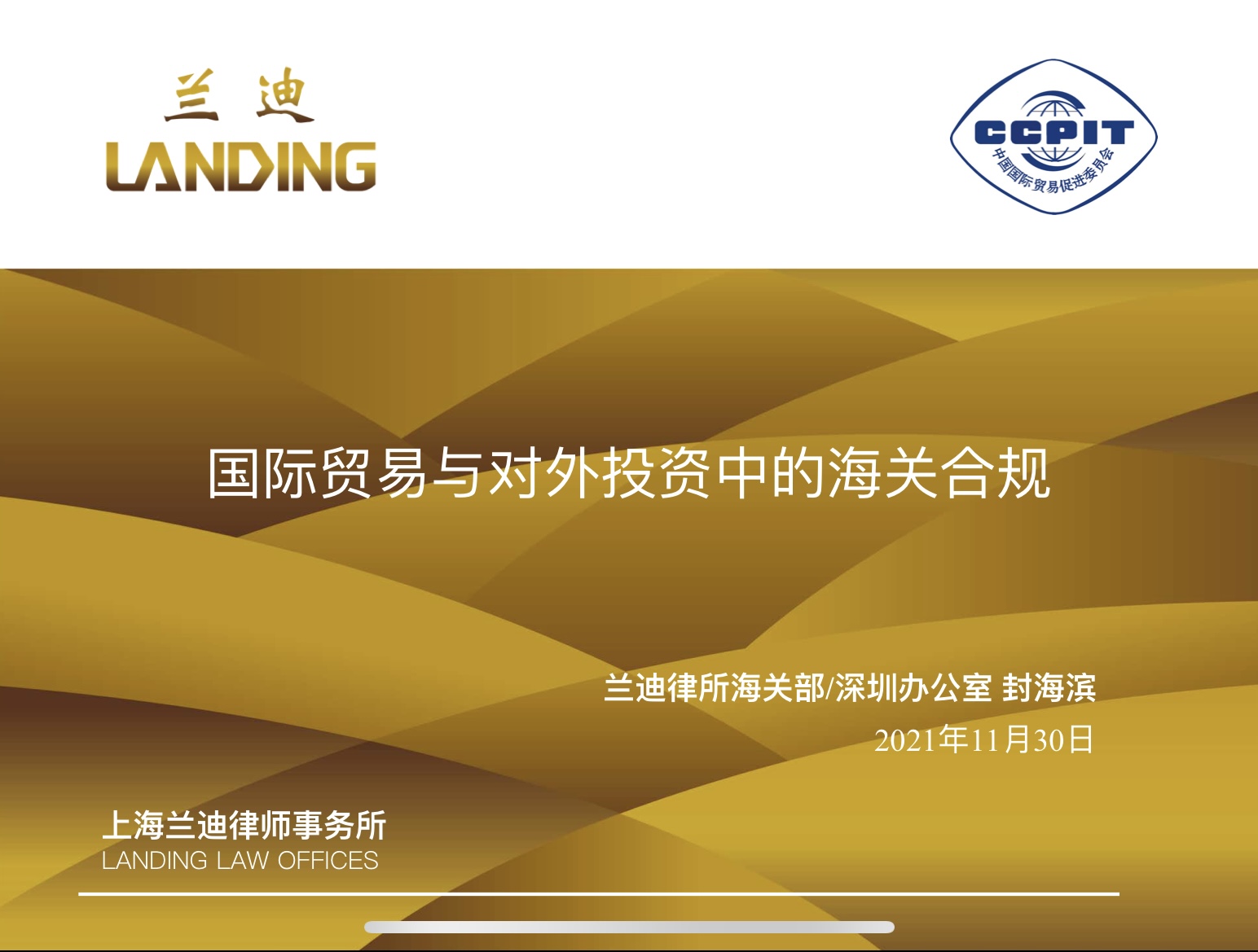 富硒蔬菜订单销售(订单蔬菜不愁卖产销)-硒宝网