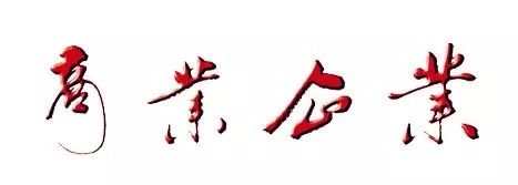 杭州富硒蔬菜基地(富阳蔬菜基地)-硒宝网