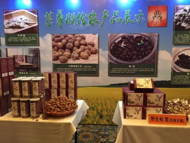 杭州富硒蔬菜基地(富阳蔬菜基地)-硒宝网