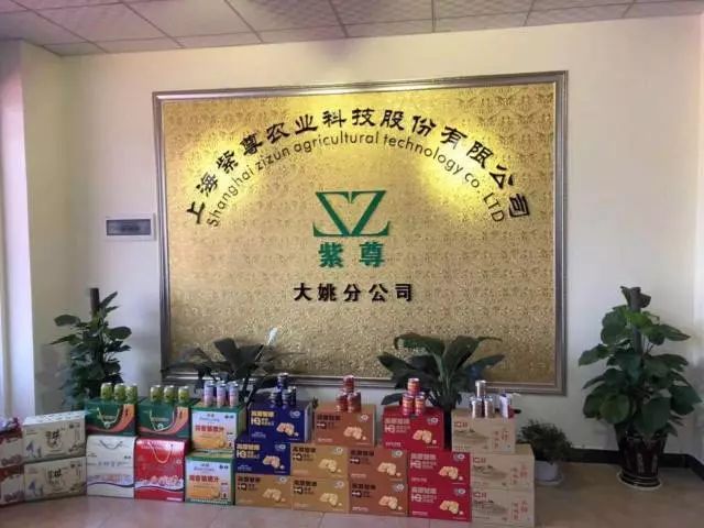 杭州富硒蔬菜基地(富阳蔬菜基地)-硒宝网