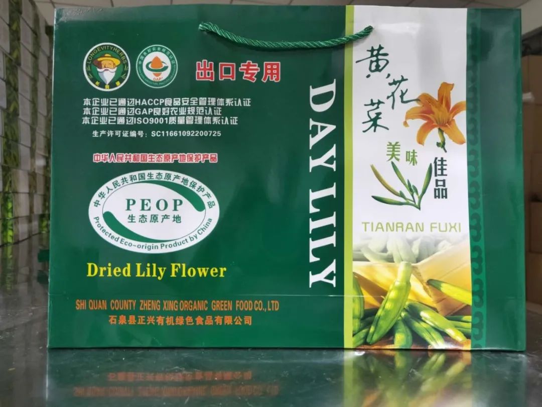 富硒蔬菜种植示范(蔬菜示范种植富硒土壤)-硒宝网