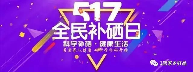 富硒蔬菜种植示范（富硒蔬菜的标准）-硒宝网