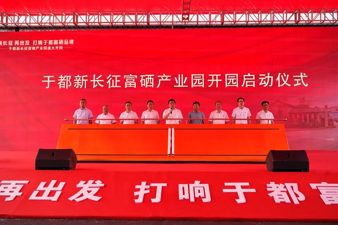 于都富硒蔬菜研发(江西富硒蔬菜)-硒宝网