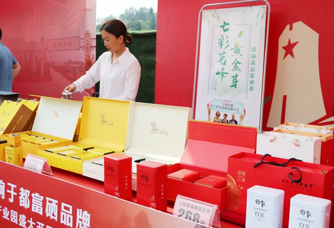 于都富硒蔬菜研发(江西富硒蔬菜)-硒宝网