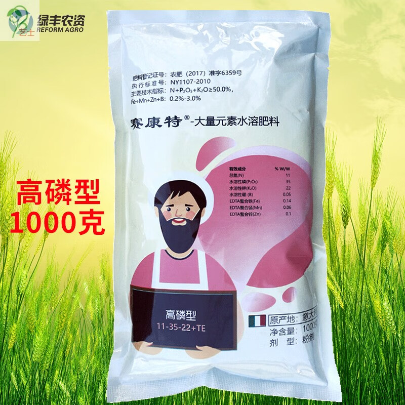 富硒地种植的蔬菜（富硒地种的菜真那么值钱吗）-硒宝网