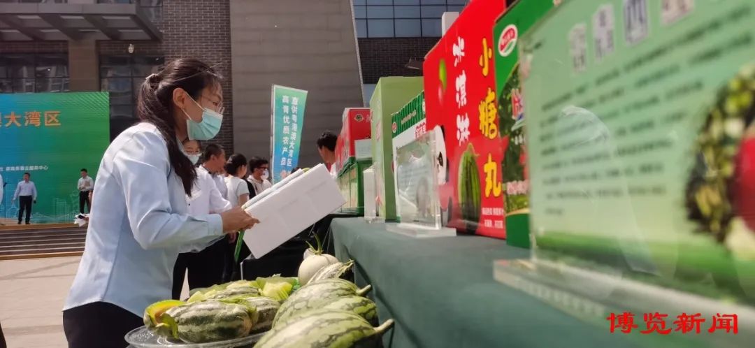 淄博富硒蔬菜基地（淄川富硒采摘园）-硒宝网