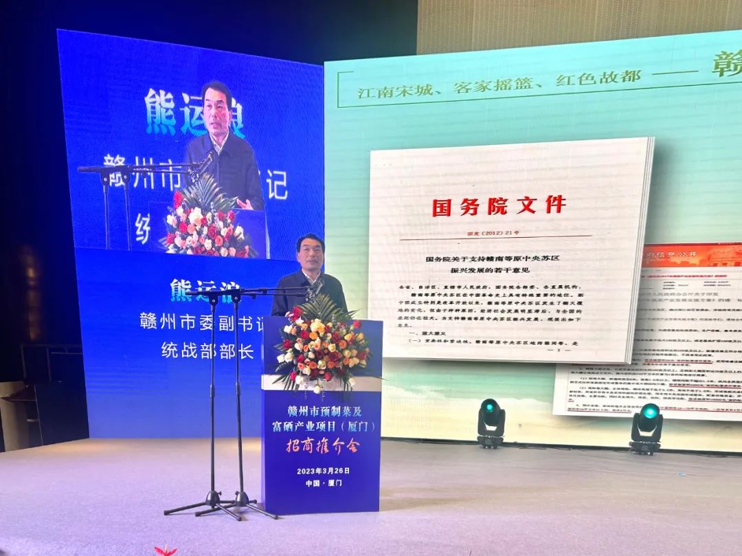 宁都富硒蔬菜基地(宁都县青塘镇富硒蔬菜基地)-硒宝网