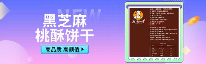 富硒高钙蔬菜挂面（蔬菜挂面图片）-硒宝网