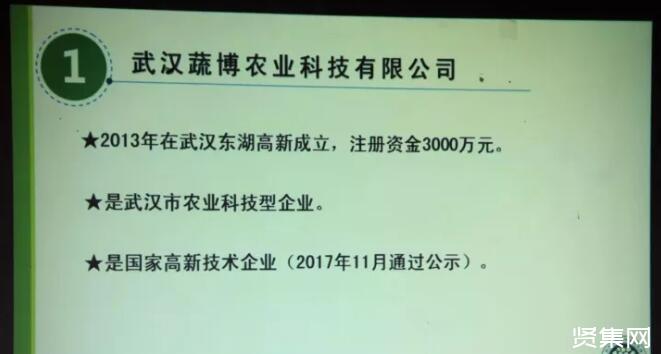 富硒种植蔬菜水果(富硒类蔬菜水果)-硒宝网