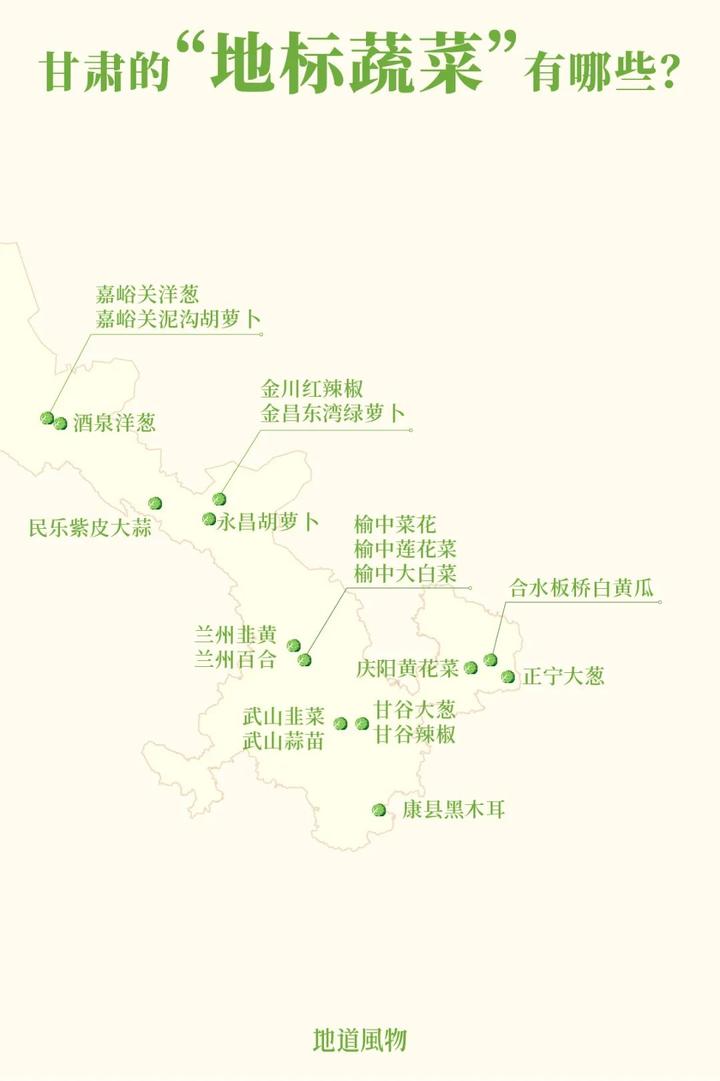 鲁东食客富硒蔬菜(富硒蔬菜含量标准)-硒宝网