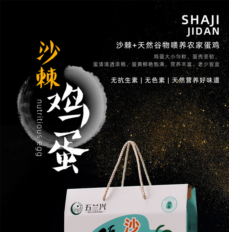 富硒蔬菜认证标志（富硒食品标识认证）-硒宝网