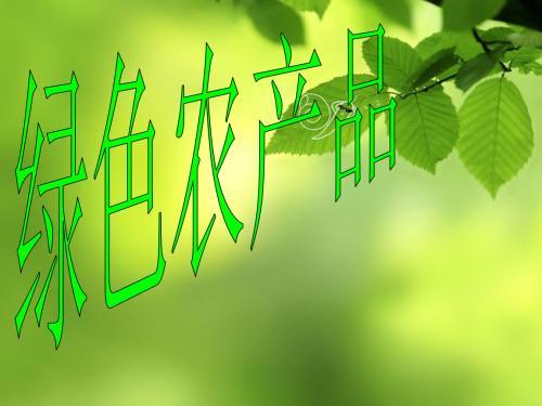 富硒蔬菜科普知识(蔬菜富硒标准是多少)-硒宝网