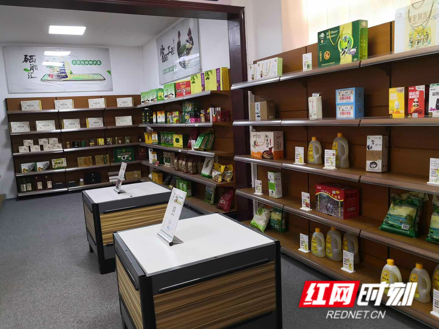 首个富硒蔬菜基地(富硒蔬菜产业园)-硒宝网