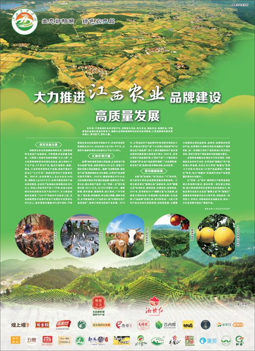 江西富硒蔬菜基地（江西富硒产业园）-硒宝网