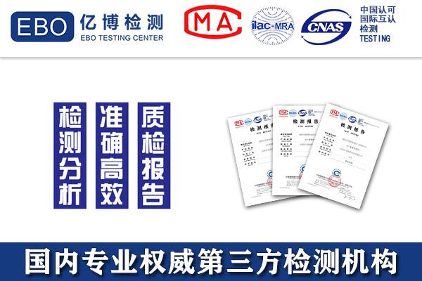 富硒蔬菜检测报告（蔬菜检测报告单样本）-硒宝网