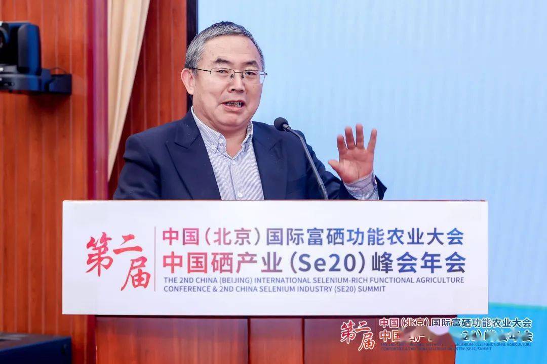 富硒含量高的蔬菜（蔬菜含量富硒高吗）-硒宝网