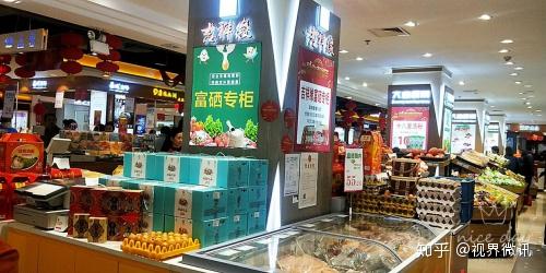 富硒蔬菜种子批发（中国富硒蔬菜杂交）-硒宝网