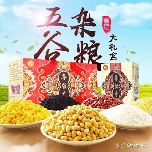 富硒蔬菜种子批发（中国富硒蔬菜杂交）-硒宝网