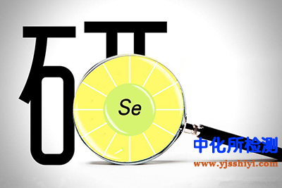 富硒含量高的蔬菜（蔬菜硒含量高的菜有哪些）-硒宝网