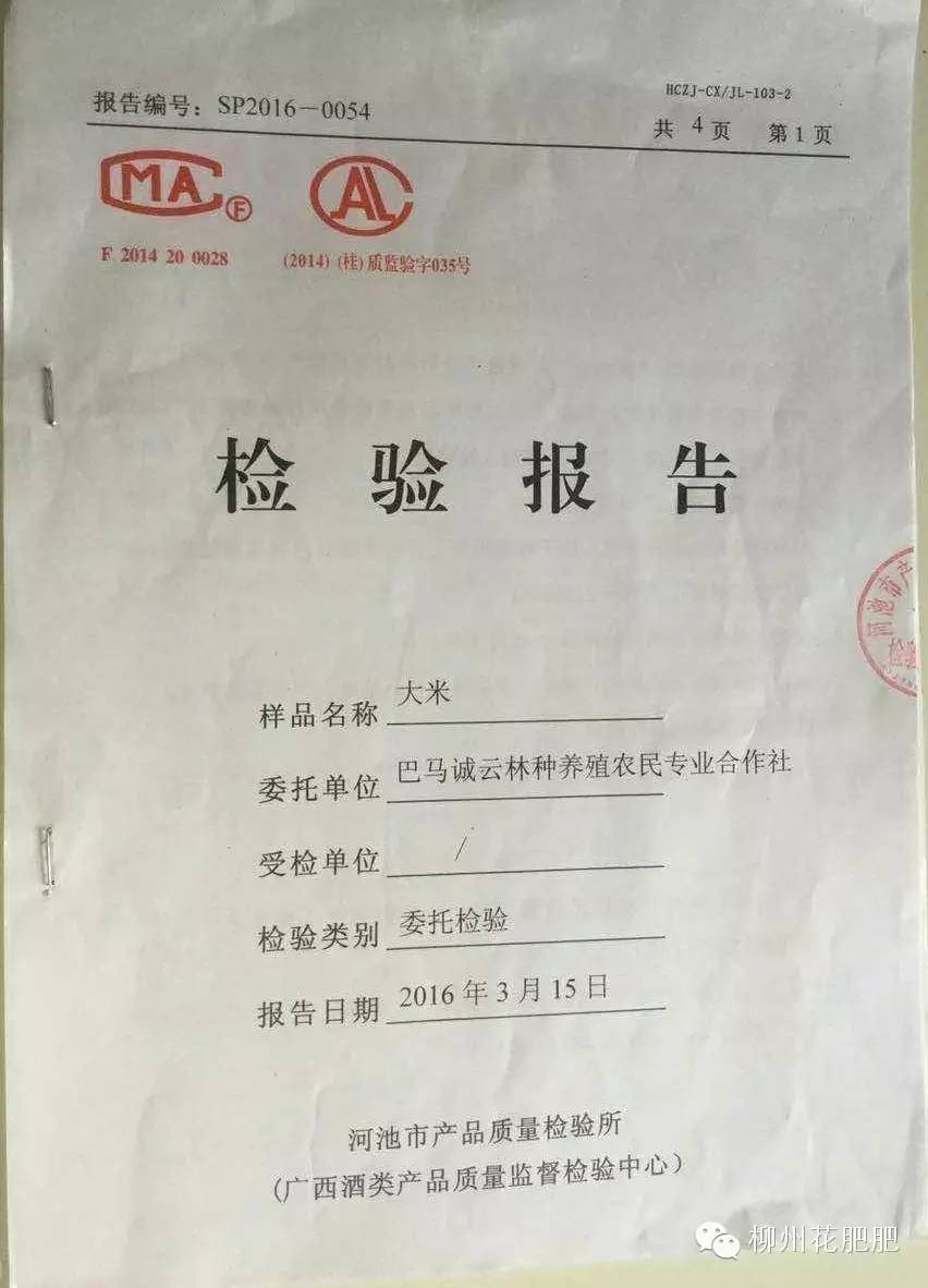 做富硒蔬菜怎么样（富硒蔬菜含硒量一览表）-硒宝网