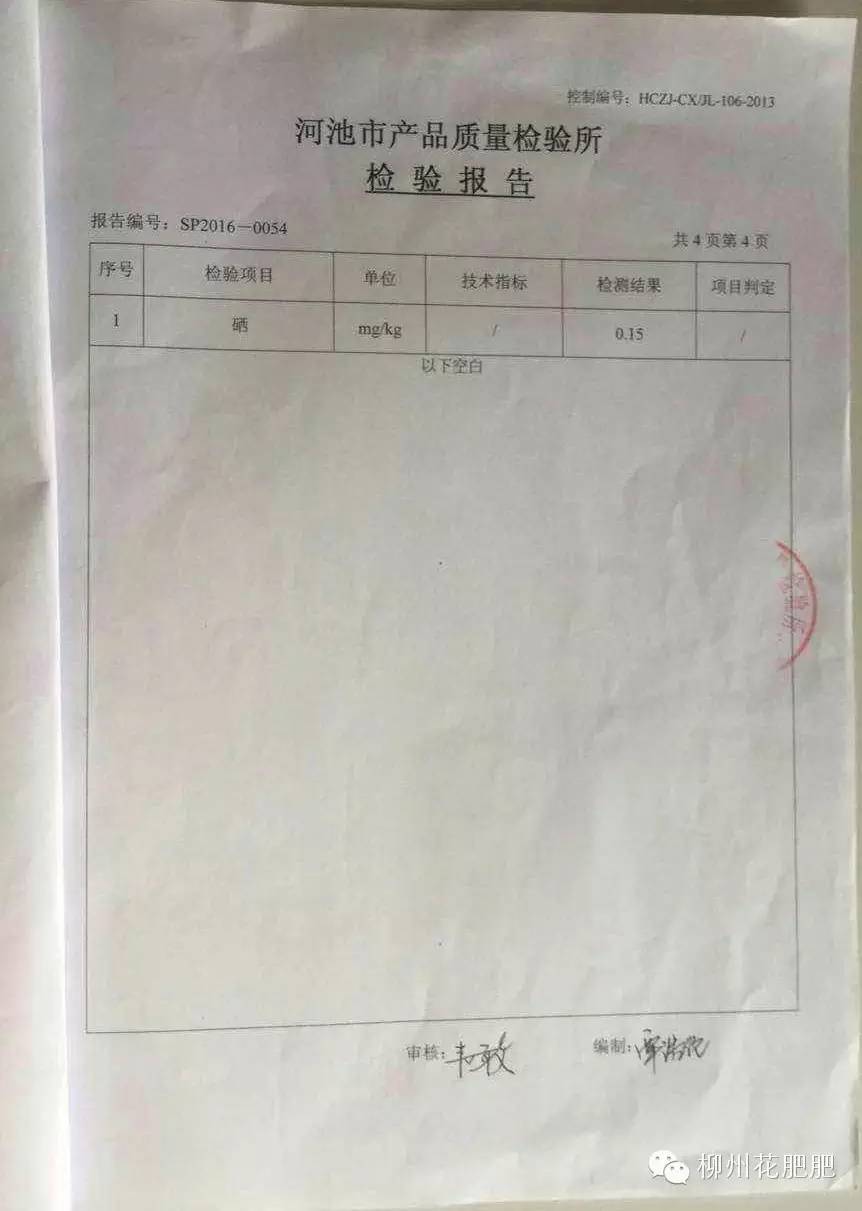 做富硒蔬菜怎么样（富硒蔬菜含硒量一览表）-硒宝网