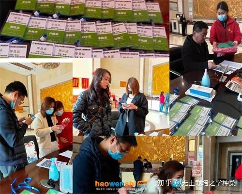 富硒蔬菜无土栽培(土壤含富硒)-硒宝网