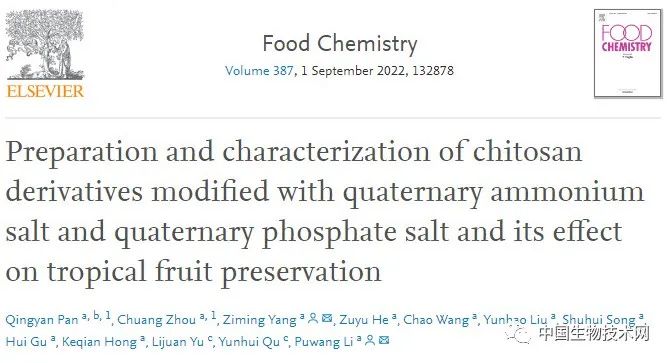 富硒蔬菜保鲜期长（蔬菜长期保存）-硒宝网