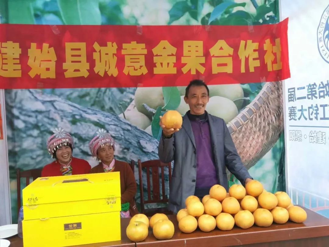 湖北恩施富硒水果(湖北恩施富硒农产品)-硒宝网