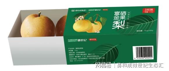 什么水果富硒多少（水果富硒有机无公害的认证）-硒宝网