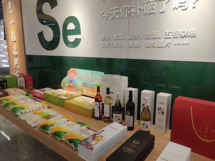 桓台富硒水果销售(富硒水果种植技术)-硒宝网