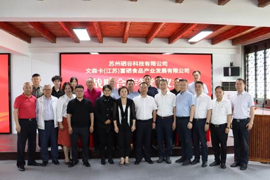 江苏富硒水果管理（江苏富硒农业网）-硒宝网