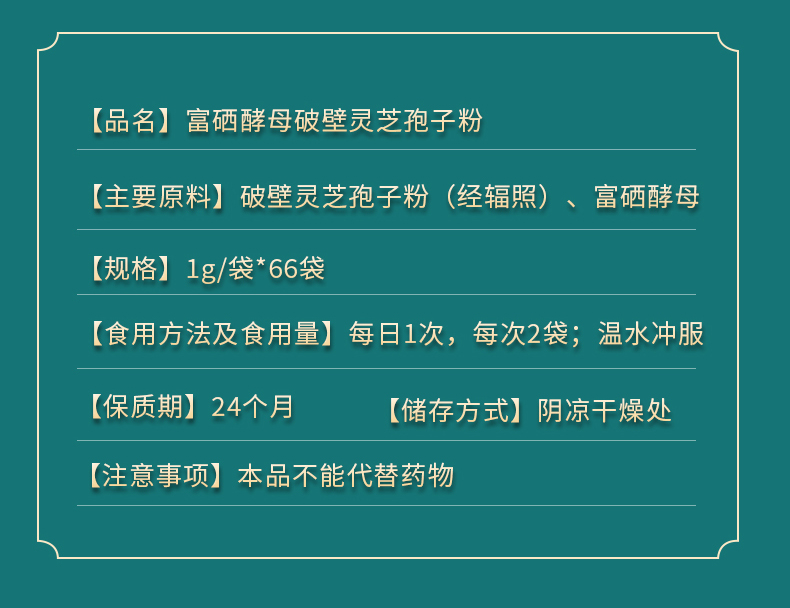 富硒水果含量标准(含量水果标准富硒是多少)-硒宝网