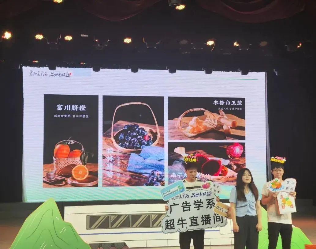 桂林富硒水果美食（广西桂林水果）-硒宝网