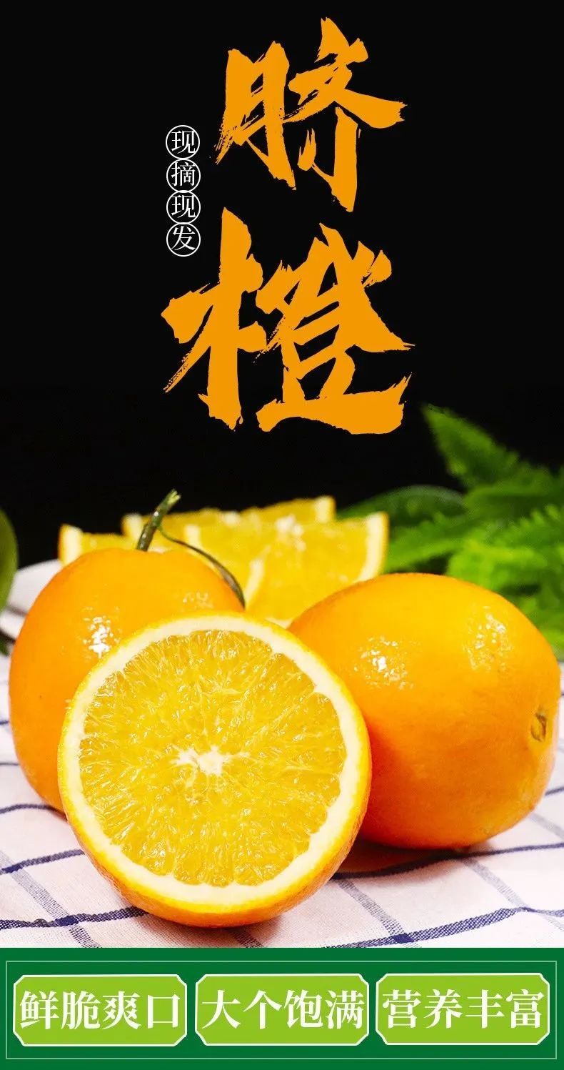 于都富硒水果简介(于都富硒产业发展中心)-硒宝网