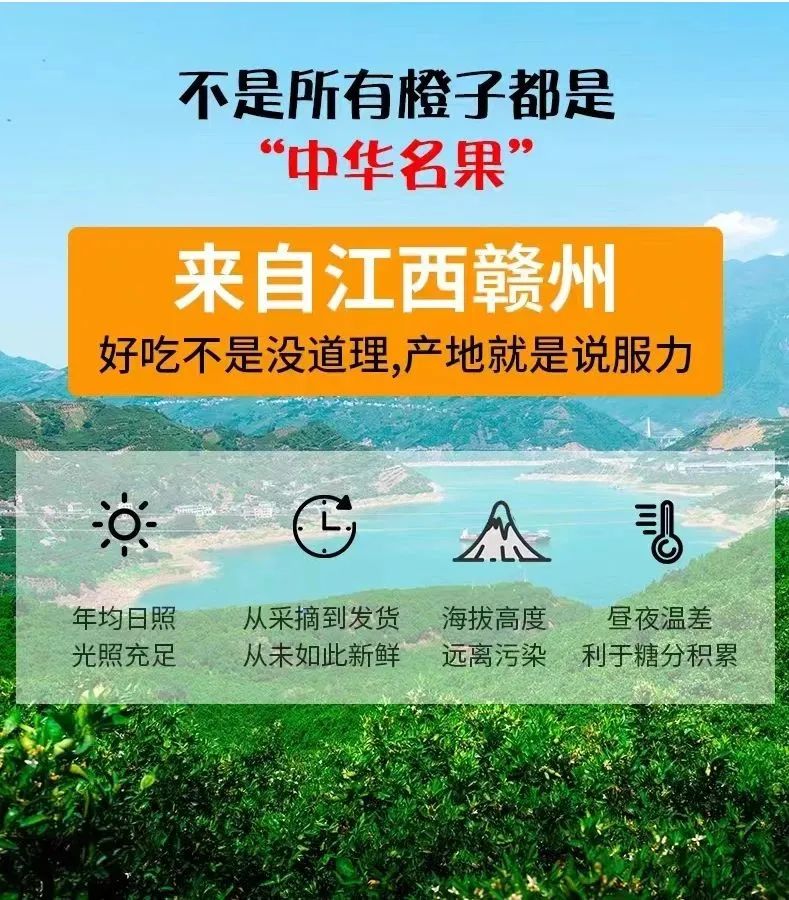 于都富硒水果简介(于都富硒产业发展中心)-硒宝网