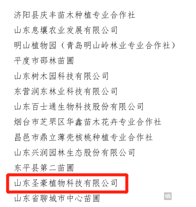 昌乐富硒水果采摘(硒水果)-硒宝网