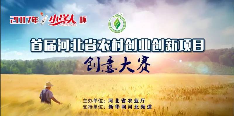 新型有机富硒水果（新型水果机富硒有什么作用）-硒宝网