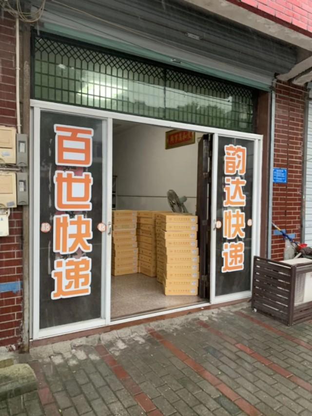 江苏富硒水果采摘(江苏富硒农业网)-硒宝网