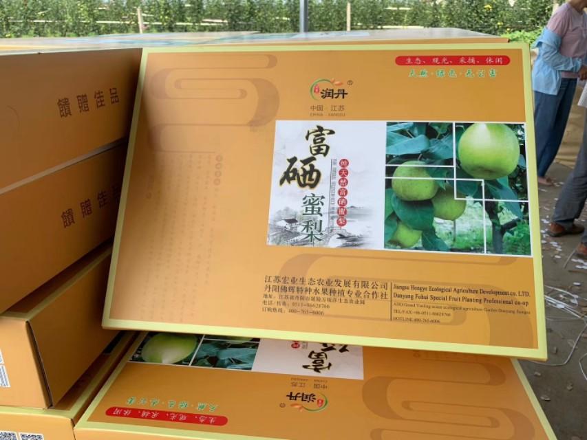 江苏富硒水果采摘(江苏富硒农业网)-硒宝网