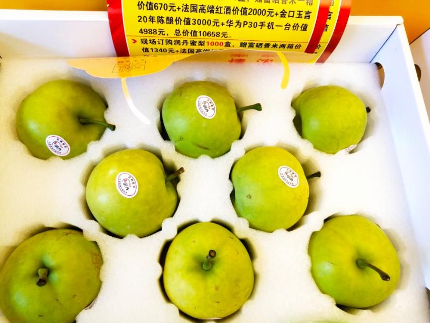 江苏富硒水果采摘(江苏富硒农业网)-硒宝网