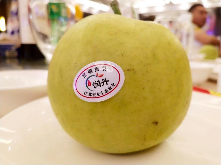 江苏富硒水果采摘(江苏富硒农业网)-硒宝网