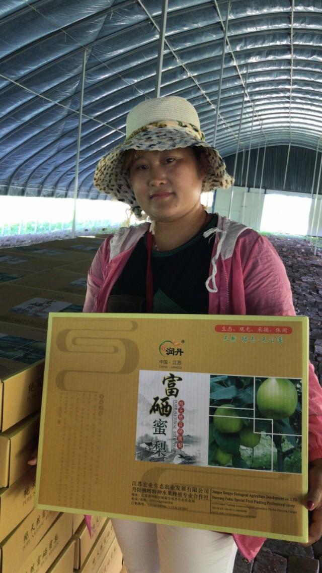 江苏富硒水果采摘(江苏富硒农业网)-硒宝网