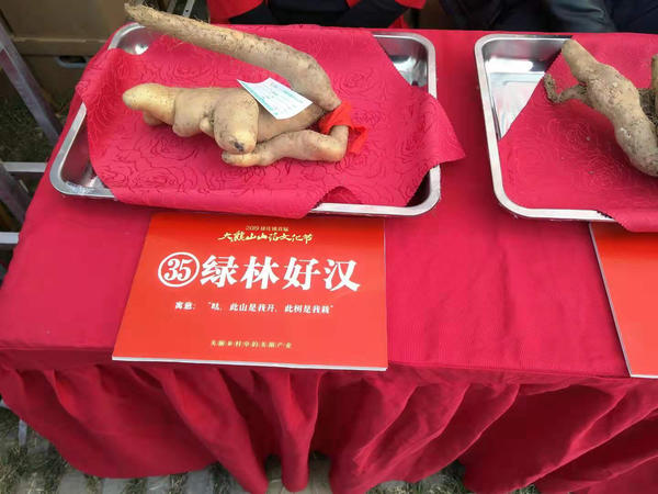 淄博富硒水果种苗（淄博富硒源家庭农?。?硒宝网