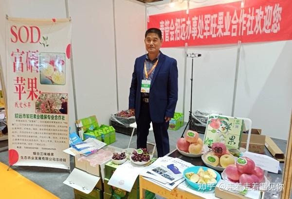 江苏富硒水果包装（富硒果园）-硒宝网