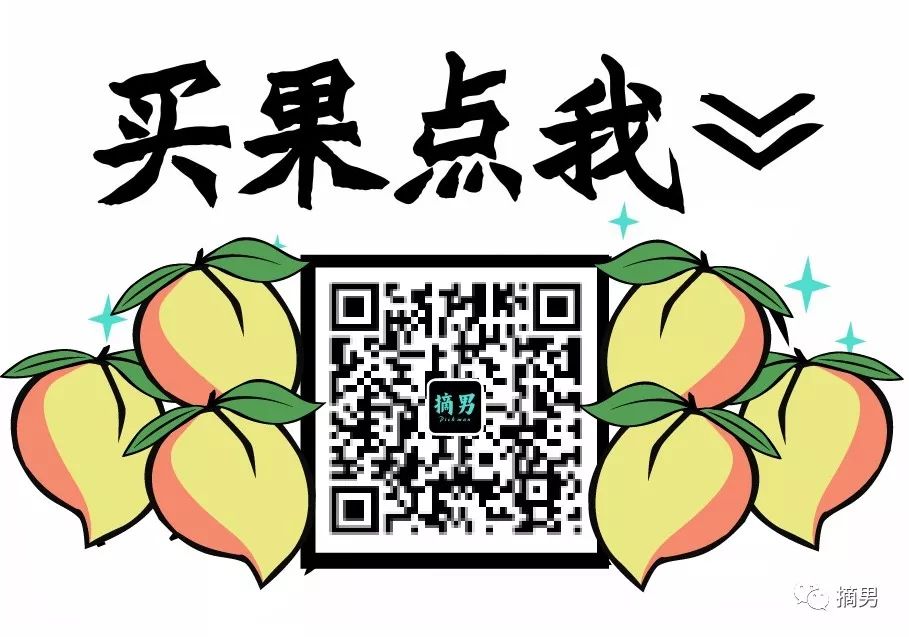 如何栽植富硒水果(水果栽植富硒好吗)-硒宝网