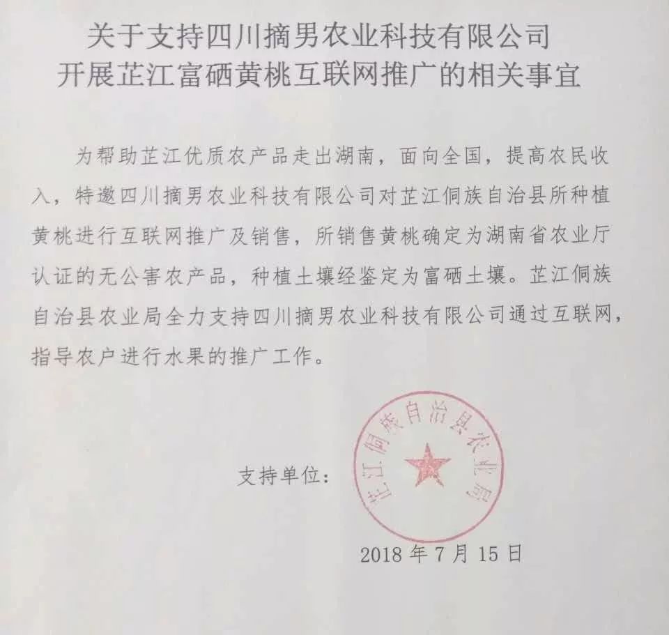 如何栽植富硒水果(水果栽植富硒好吗)-硒宝网