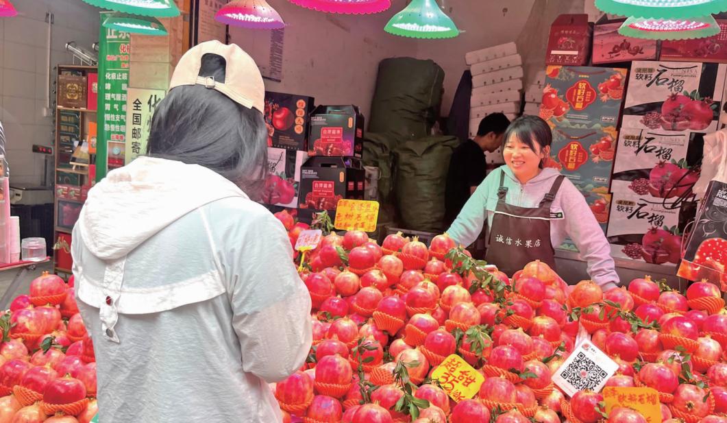 昆明富硒水果价格（昆明水果价格表）-硒宝网