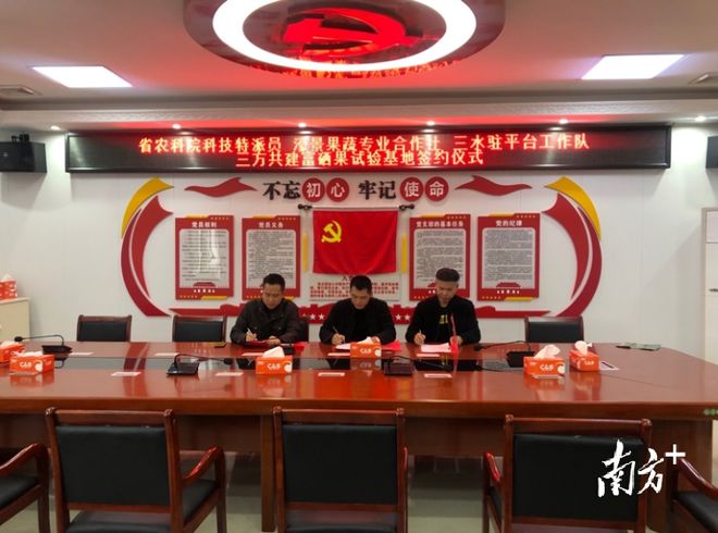 富硒水果联盟基地（水果示范基地）-硒宝网